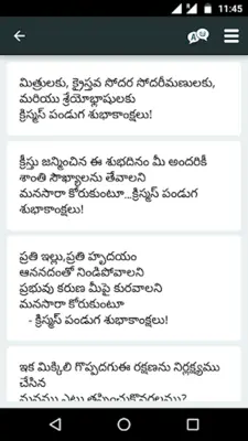 Jesus Telugu Songs Book android App screenshot 1