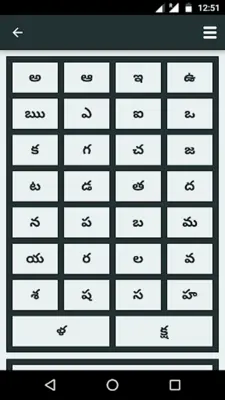 Jesus Telugu Songs Book android App screenshot 5