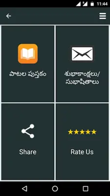 Jesus Telugu Songs Book android App screenshot 6