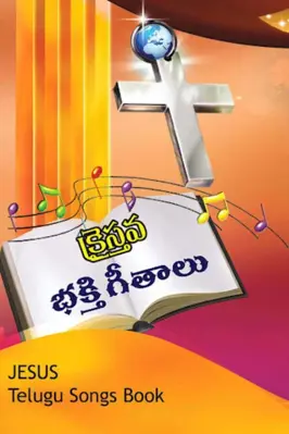 Jesus Telugu Songs Book android App screenshot 7